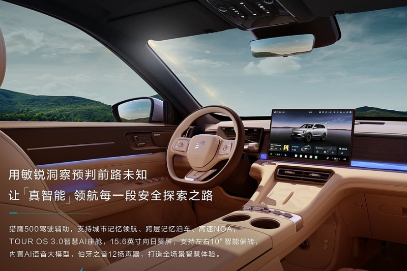 Большой кроссовер Jetour Shanhai L7 Plus готовится к старту продаж: показан интерьер