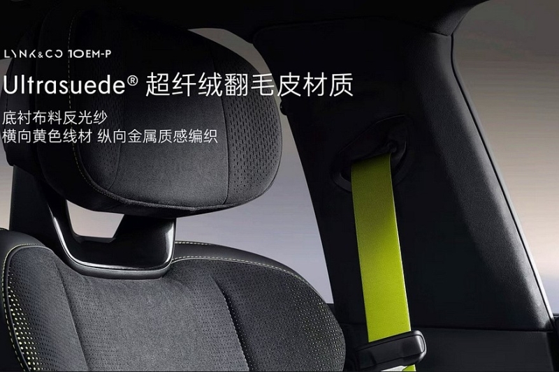 Lynk & Co 10 EM-P готовится к старту продаж: седан предложат со стандартным полным приводом