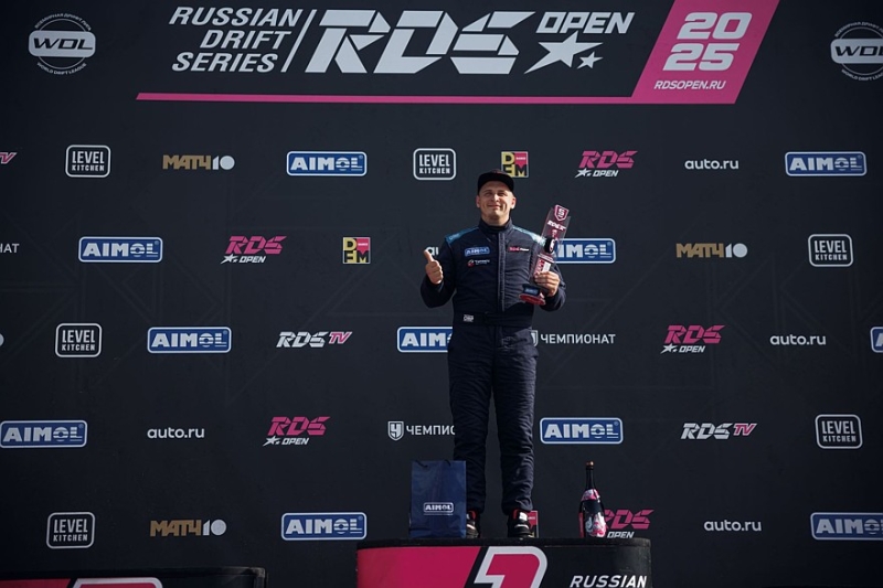 Новые имена на подиуме и Big Russian Boss в списке участников: пятый этап чемпионата RDS Open