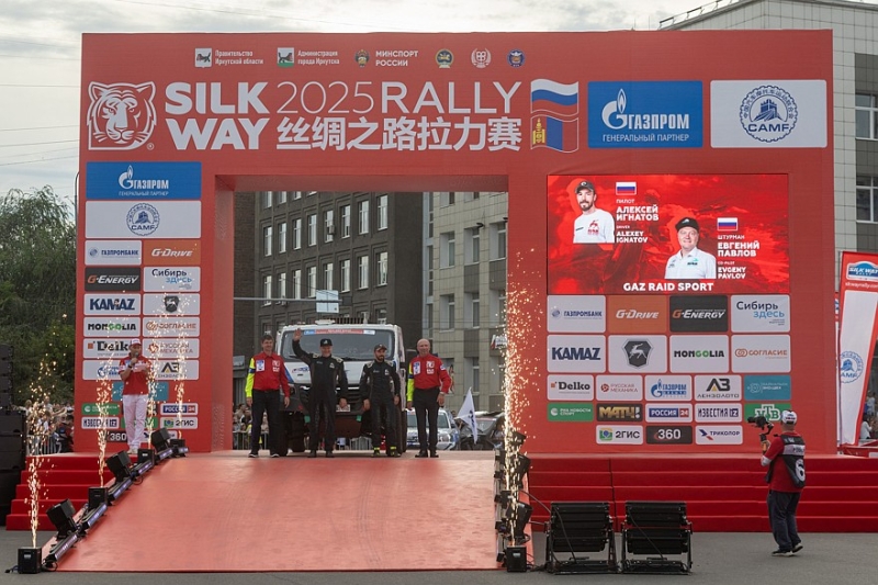 «Шёлковый путь – 2025»: старт дан, и пролог уже позади