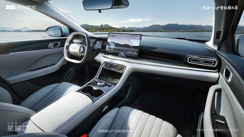 Geely Galaxy Starshine 6 с дизайном «под Mercedes» представлен официально