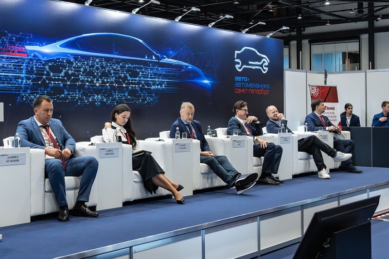 На Форуме AutoInvest обсудили итоги трансформации и планы на будущее