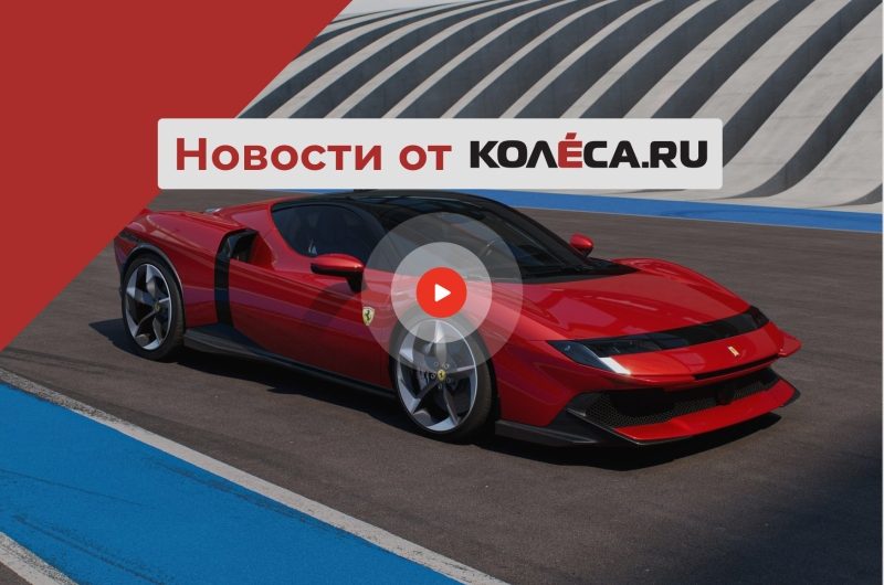 Возрождение Ferrari Testarossa, новый Mercedes GLC и возвращение чугунного мотора от Toyota