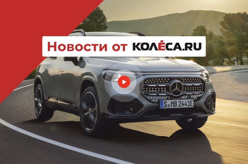 Новый Kia Seltos, премьера Mercedes GLB, и самый большой Smart в истории