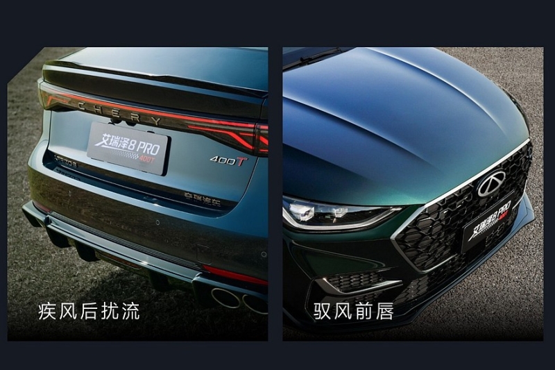 Седан Chery Arrizo 8 Pro доступен в новой версии: самая мощная, но не самая дорогая