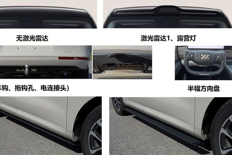 Анонсирован кроссовер IM LS8 от SAIC – более доступная альтернатива флагману LS9