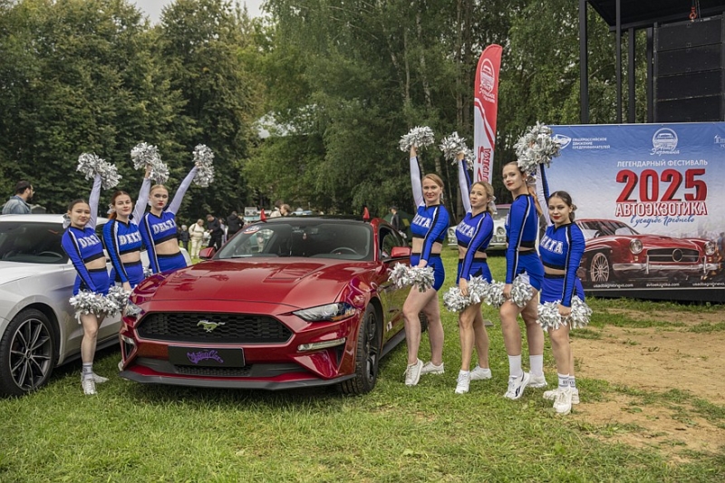 АвтоЭкзотика 2026: объявлены даты грандиозного семидневного автомобильного фестиваля