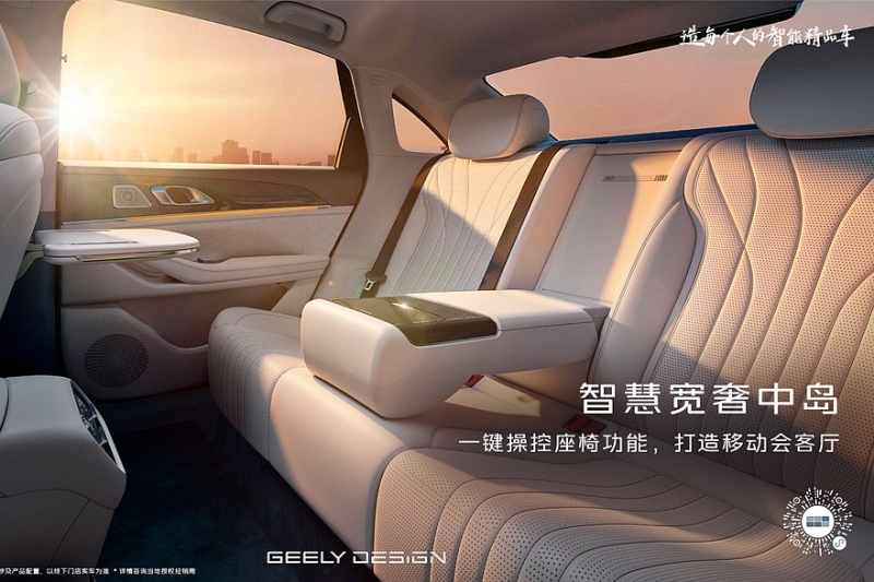 Полноприводный седан Geely Galaxy Starshine 7: новые фото и подробности