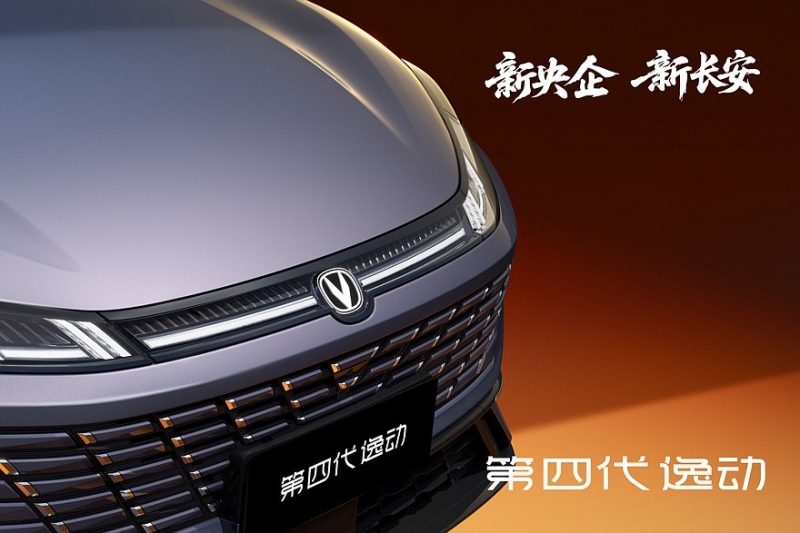 Седан Changan Lamore, который доступен и в России, получил новый салон после рестайлинга